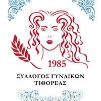 logo syllogow gynaikonm tithoreas