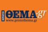 b_100_67_16777215_00_images_2016_sponsors_media_proto-thema.jpg