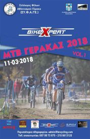 AFISA MTB GERAKAS 2018 small