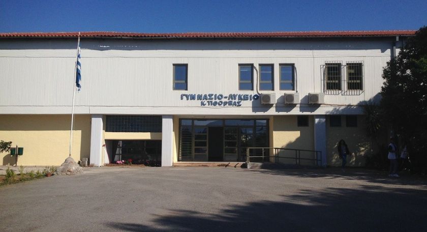 b_840_0_16777215_00_images_gymnasio-lykeio-tithoreas_iparnassos-1049x570.jpg